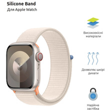 Ремешок ARMORSTANDART Nylon Band для Apple Watch All Series 42/44/45/49mm Starlight (ARM74220)