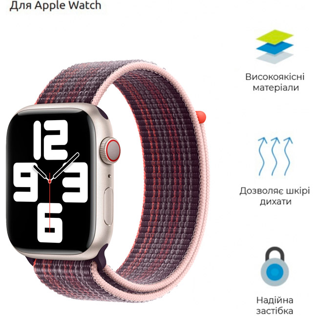 Ремешок ARMORSTANDART Nylon Band для Apple Watch All Series 42/44/45/49mm Berry Purple (ARM74213) Совместимость по модели Apple Watch SE 44 мм