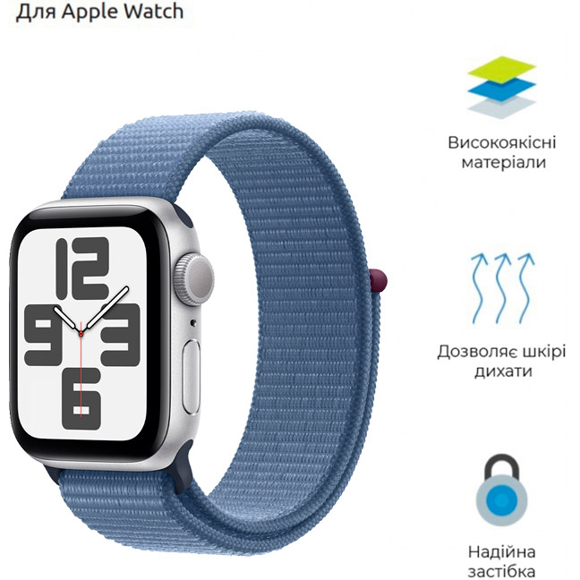 Ремінець ARMORSTANDART Nylon Band для Apple Watch All Series 42/44/45/49mm Winter Blue (ARM74222) Сумісність за моделлю Apple Watch Series 5 44mm