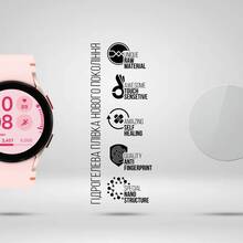 Захисна плівка ArmorStandart для Samsung Galaxy Watch FE 6 шт (ARM78832)