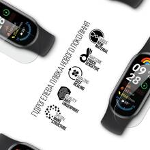 Захисна плівка ArmorStandart для Xiaomi Mi Band 9 9 шт (ARM79647)