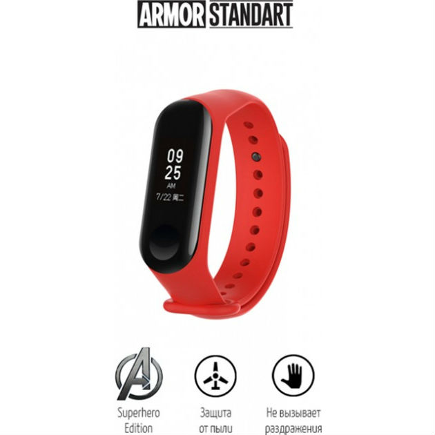 Ремешок ARMORSTANDART Xiaomi Mi Band 4/3 Iron Man Red (ARM55062) Тип ремешок