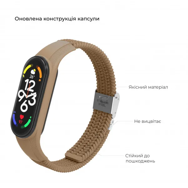 Ремешок ARMORSTANDART Braided Solo Loop для Xiaomi Mi Band 7/6/5/4 Beige (ARM81131) Совместимость по модели XIAOMI Mi Band 6