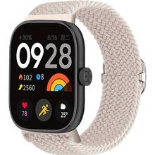 Ремешок ARMORSTANDART Braided Solo Loop для Xiaomi Mi Band 9 Pro/8 Pro/Redmi Watch 4/5 Beige (ARM73983)