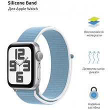 Ремешок ARMORSTANDART Nylon Band для Apple Watch 49/46/45/44/42 Series 1-3 Blue Cloud (ARM82569)
