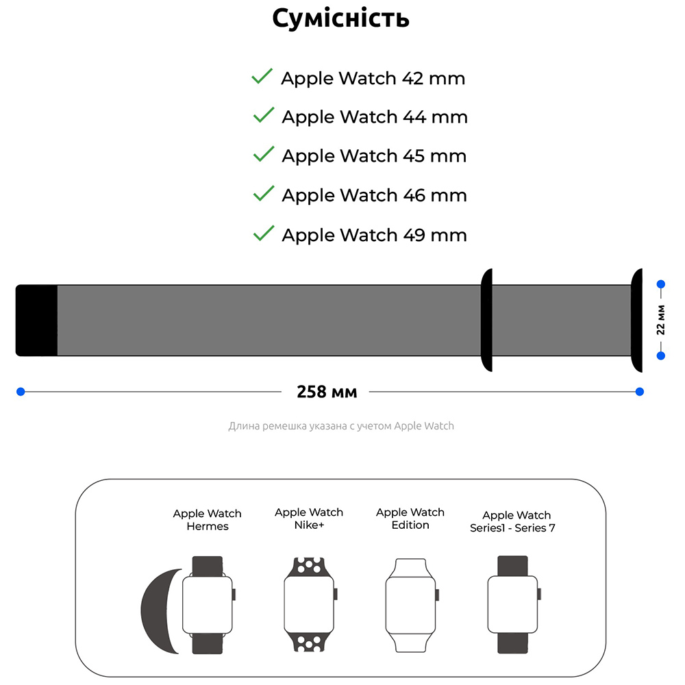 Ремінець ARMORSTANDART Nylon Band для Apple Watch 49/46/45/44/42 Series 1-3 Plum (ARM82570) Сумісність за моделлю Apple Watch Series 4 44mm