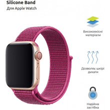 Ремінець ARMORSTANDART Nylon Band для Apple Watch 49/46/45/44/42 Series 1-3 Plum (ARM82570)