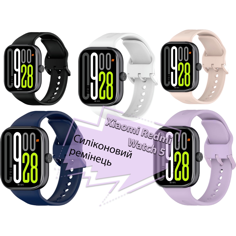 Заказать Ремешок BECOVER для Xiaomi Redmi Watch 5 Beige (713215)