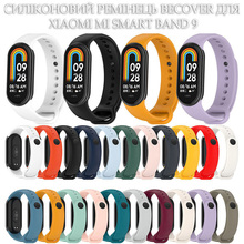 Ремешок BECOVER для Xiaomi Mi Smart Band 9 Blue (711937)