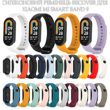 Ремінець BECOVER для Xiaomi Mi Smart Band 9 Hot Pink (711949)