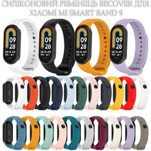 Ремінець BECOVER для Xiaomi Mi Smart Band 9 Purple (711952)