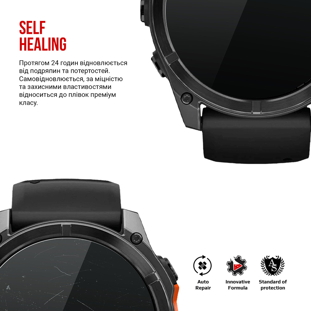Защитная пленка ARMORSTANDART для Garmin Fenix 8 51mm 6 шт (ARM85993) Совместимость Garmin Fenix 8