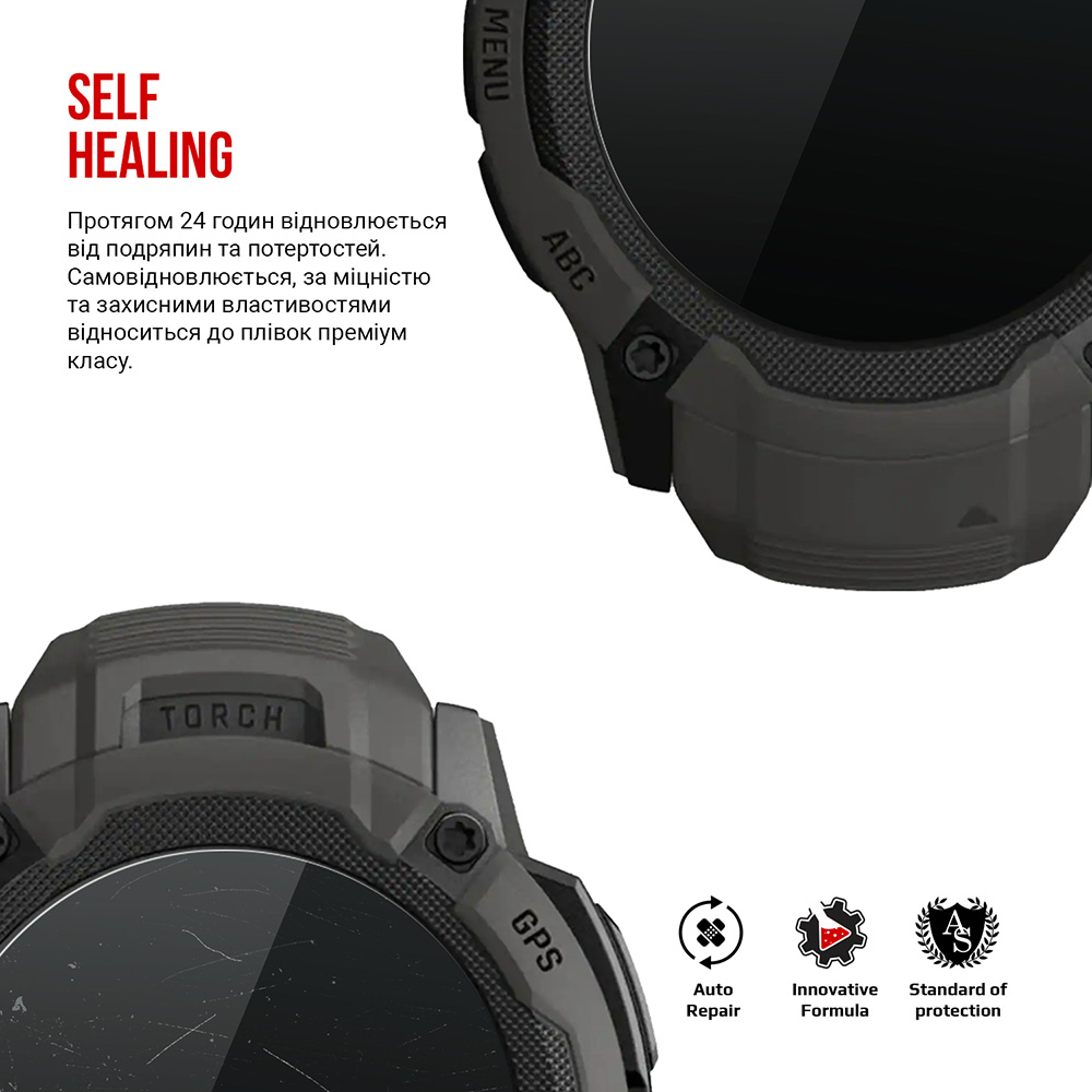 Защитная пленка ARMORSTANDART для Garmin Instinct 2X Solar 50mm 6 шт (ARM85998) Совместимость Garmin Instinct 2X
