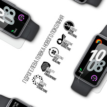 Защитная пленка ARMORSTANDART для Huawei Band 10 6 шт (ARM84395)