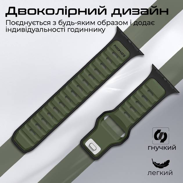 Ремешок PROMATE для Apple Watch 42/44/45/49 мм Midnight Green (siliband-dc.midnightgreen) Тип ремешок