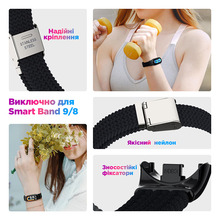 Ремешок ARMORSTANDART Braided Solo Loop для Xiaomi Mi Band 9/8 Starlight Pink (ARM86515)