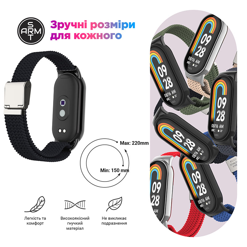 Ремешок ARMORSTANDART Braided Solo Loop для Xiaomi Mi Band 9/8 Starlight Pink (ARM86515) Материал нейлон