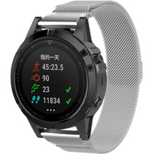 Ремешок ARMORSTANDART Milanese Magnetic для Garmin 20 mm Silver (ARM85722)