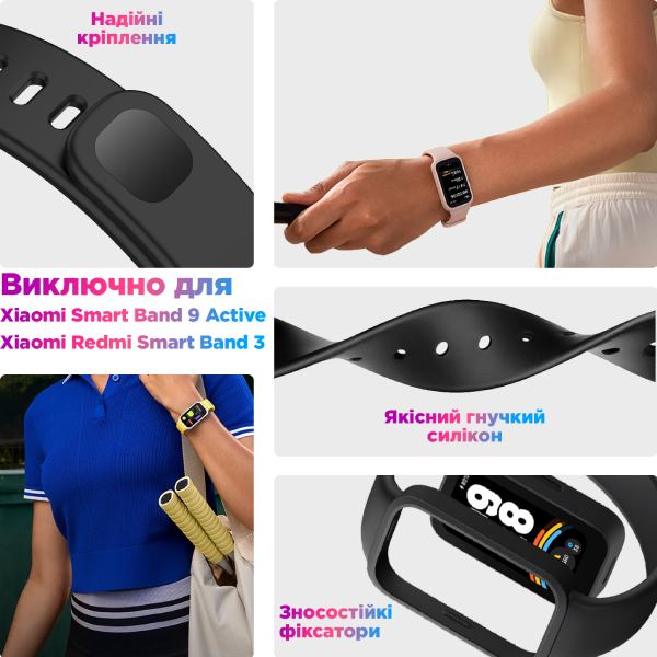 Ремінець ARMORSTANDART для Xiaomi Smart Band 9 Active Black (ARM85579) Матеріал силікон