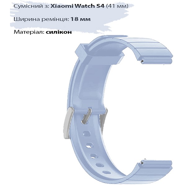 Ремінець BECOVER для Xiaomi Watch S4 41mm (18mm) Light Blue (713737) Сумісність за моделлю XIAOMI Watch S4