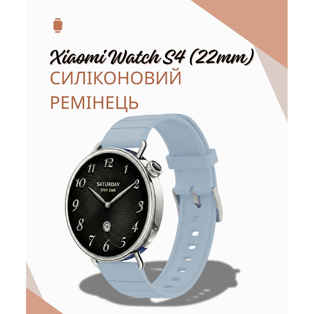 Ремешок BeCover для Xiaomi Watch S4 (22mm) Light Blue (713737) Совместимость Xiaomi Watch S4 (41 мм)