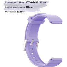 Ремешок BECOVER для Xiaomi Watch S4 41mm (18mm) Light Purple (713738)