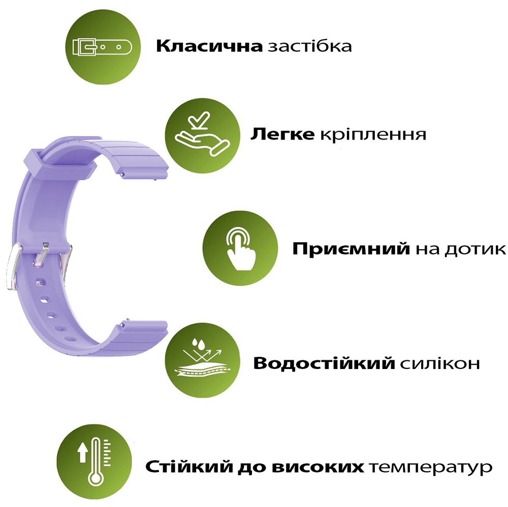 Ремешок BECOVER для Xiaomi Watch S4 41mm (18mm) Light Purple (713738) Материал силикон