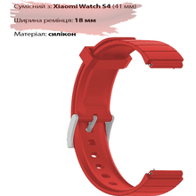 Ремешок BECOVER для Xiaomi Watch S4 41mm (18mm) Orange (713739)