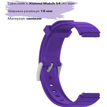 Ремінець BECOVER для Xiaomi Watch S4 41mm (18mm) Purple (713740)