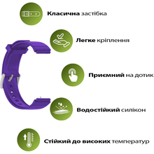 Ремінець BECOVER для Xiaomi Watch S4 41mm (18mm) Purple (713740)