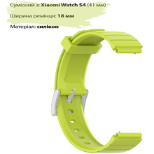 Ремінець BECOVER для Xiaomi Watch S4 41mm (18mm) Yellow (713742)