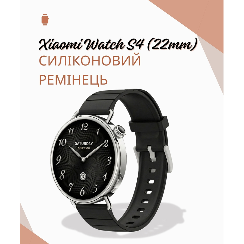 Ремешок BeCover для Xiaomi Watch S4 (22mm) Black (713733) Тип ремешок