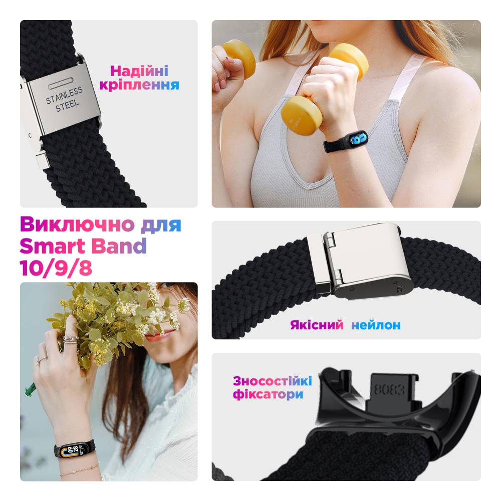 Ремешок ARMORSTANDART Braided Solo Loop для Xiaomi Smart Band 10/9/8 Red (ARM86884) Совместимость по модели Xiaomi Smart Band 9