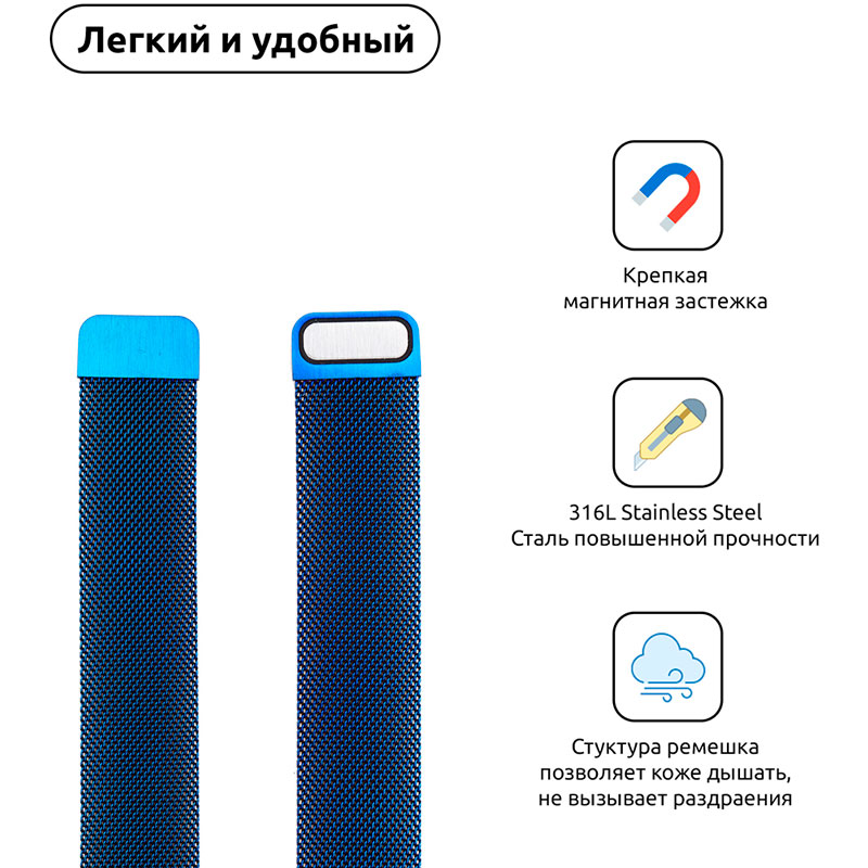 Браслет ARMORSTANDART Apple Watch Dark Blue (ARM48698) Тип браслет