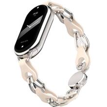 Браслет ARMORSTANDART Chain Wristband для Xiaomi Smart Band 10/9/8 Beige (ARM86886)