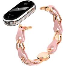 Браслет ARMORSTANDART Chain Wristband для Xiaomi Smart Band 10/9/8 Pink (ARM86888)