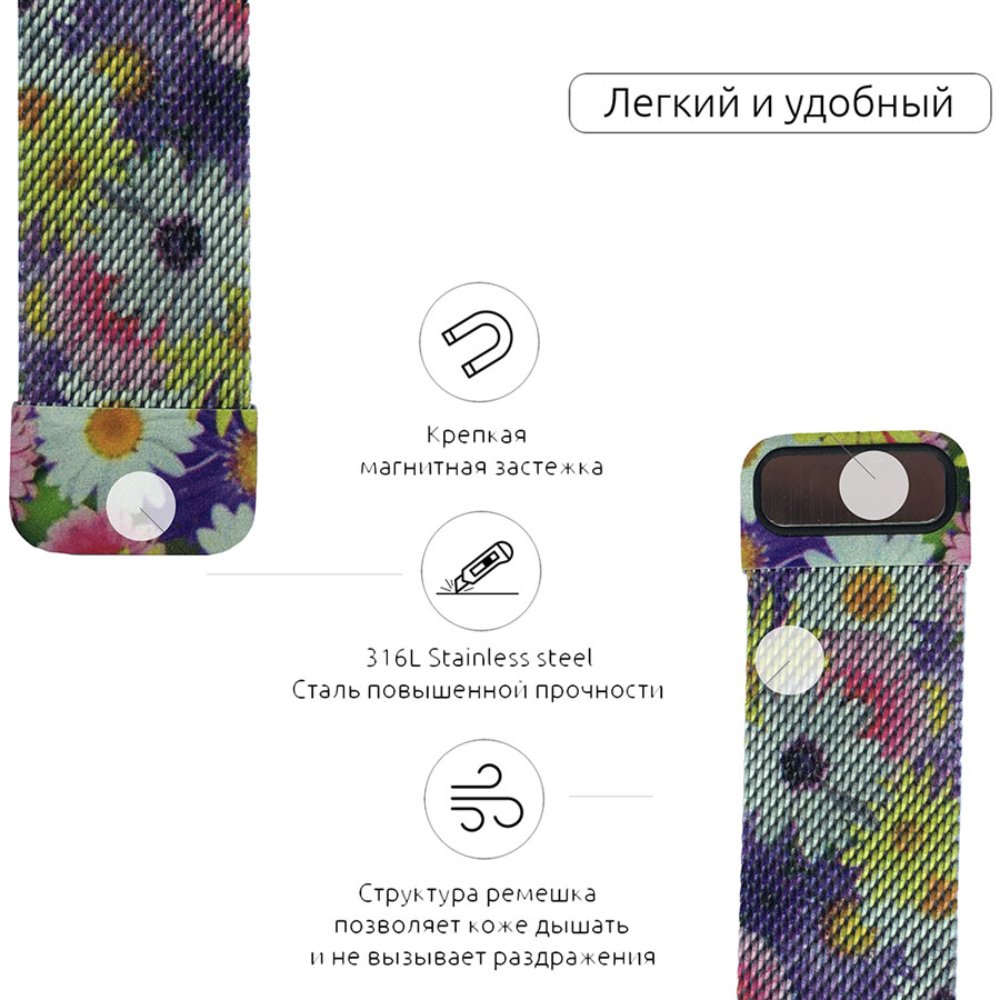 Браслет ARMORSTANDART Apple Watch Daisy (ARM52965) Тип браслет