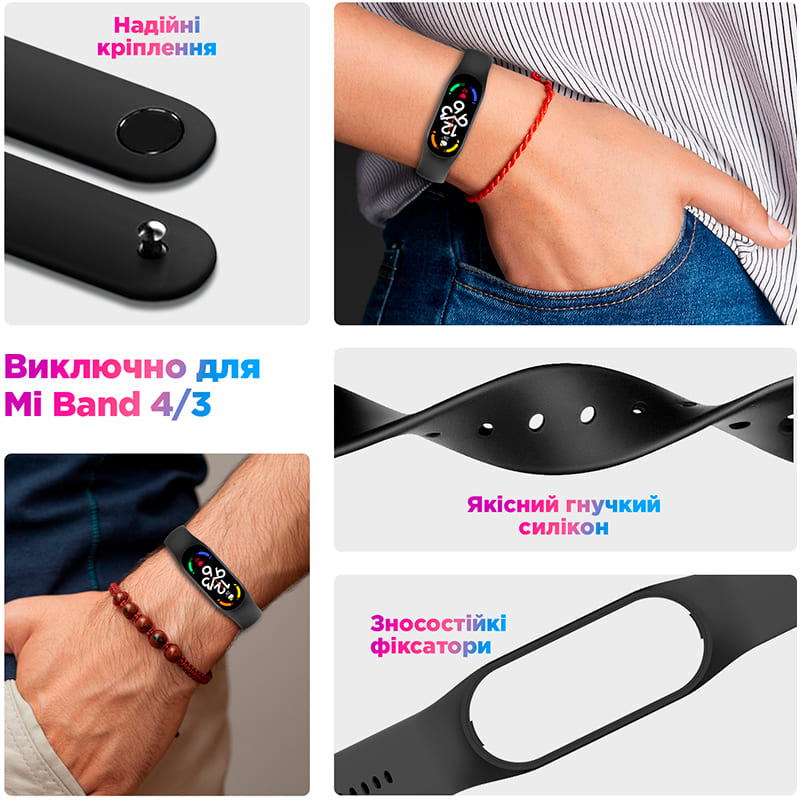 Комплект ремешков ARMORSTANDART для Xiaomi Mi Band 4/3 3 шт Crush (ARM87028) Совместимость по модели XIAOMI Mi Band 3