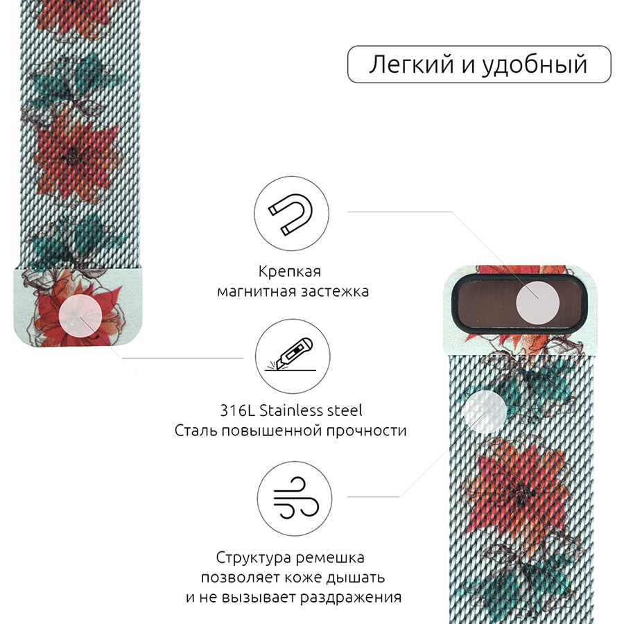 Браслет ARMORSTANDART Apple Watch Fuchsia (ARM52959) Тип браслет