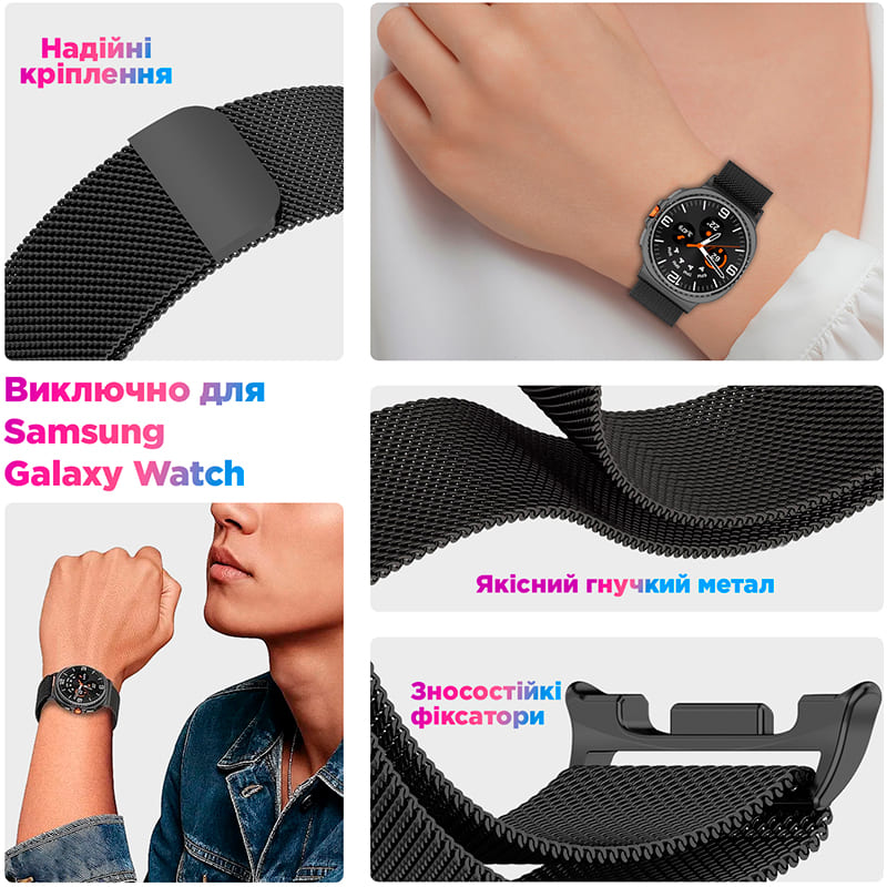 Ремешок ARMORSTANDART Milanese Magnetic для Samsung Galaxy Watch 8/8 Classic Dark Grey (ARM87359) Тип ремешок
