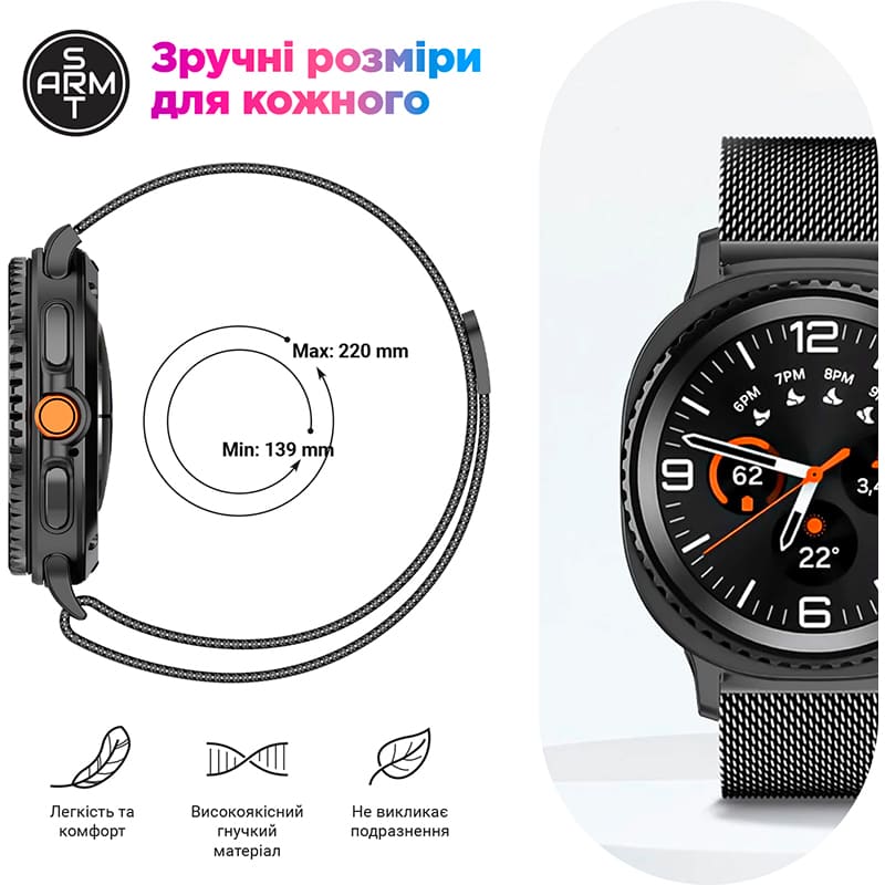 Внешний вид Ремешок ARMORSTANDART Milanese Magnetic для Samsung Galaxy Watch 8/8 Classic Dark Grey (ARM87359)