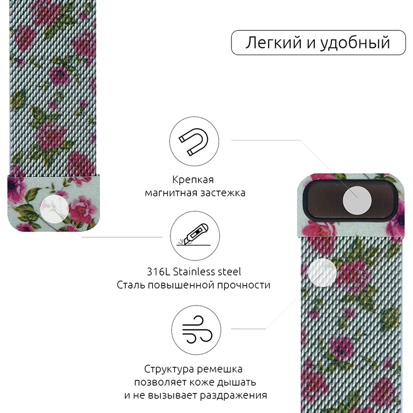 Браслет ARMORSTANDART Apple Watch Lily Red (ARM52963) Тип браслет