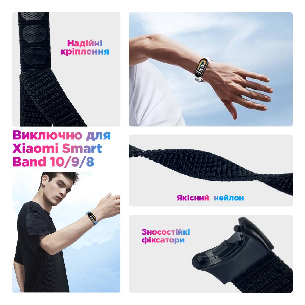 Ремешок ARMORSTANDART для Xiaomi Smart Band 10/9/8 Yellow/Grey (ARM86905) Совместимость по модели Xiaomi Smart Band 9