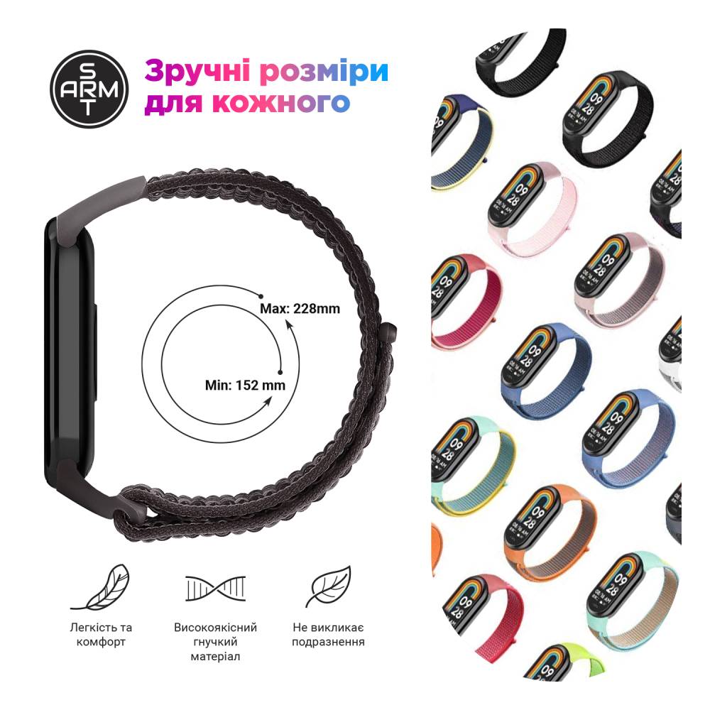 Ремешок ARMORSTANDART для Xiaomi Smart Band 10/9/8 Yellow/Grey (ARM86905) Совместимость по модели XIAOMI Smart Band 8
