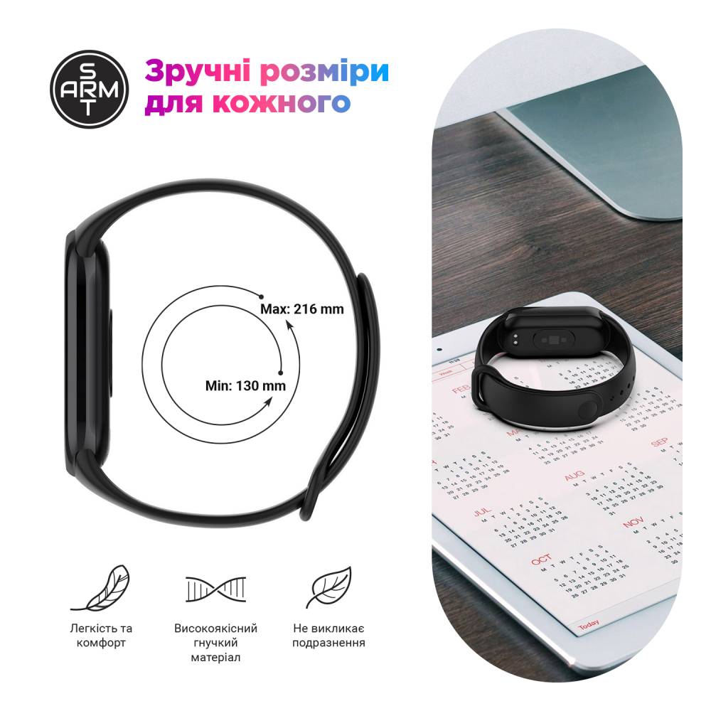 Ремінець ARMORSTANDART для Xiaomi Smart Band 10/9/8 Lavender (ARM86908) Сумісність за моделлю XIAOMI Smart Band 8