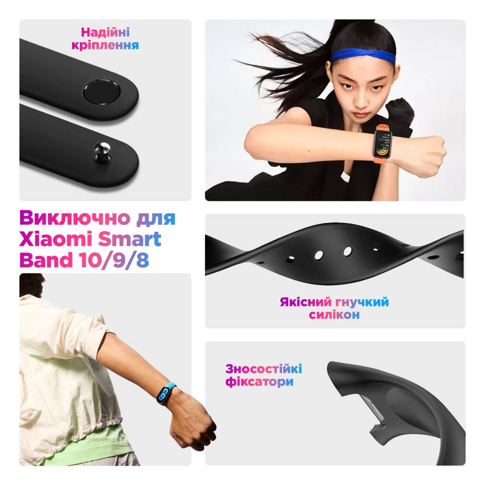Ремінець ARMORSTANDART для Xiaomi Smart Band 10/9/8 Lavender (ARM86908) Сумісність за моделлю Xiaomi Smart Band 9