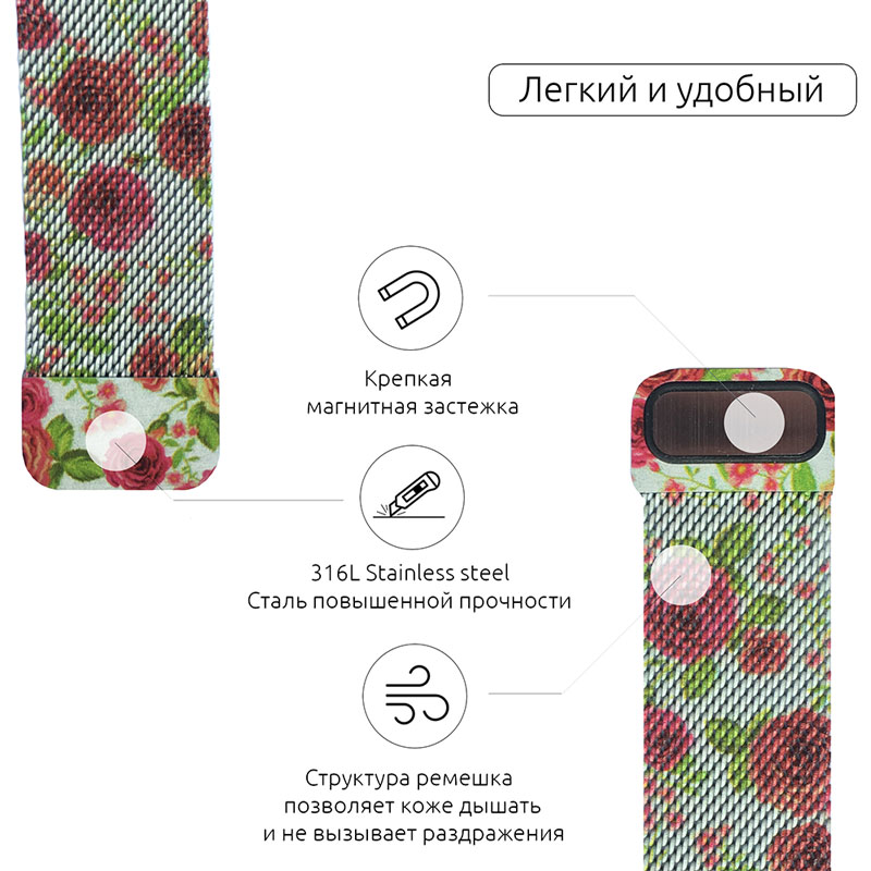 Браслет ARMORSTANDART Apple Watch Flowers Rose (ARM52961) Тип браслет