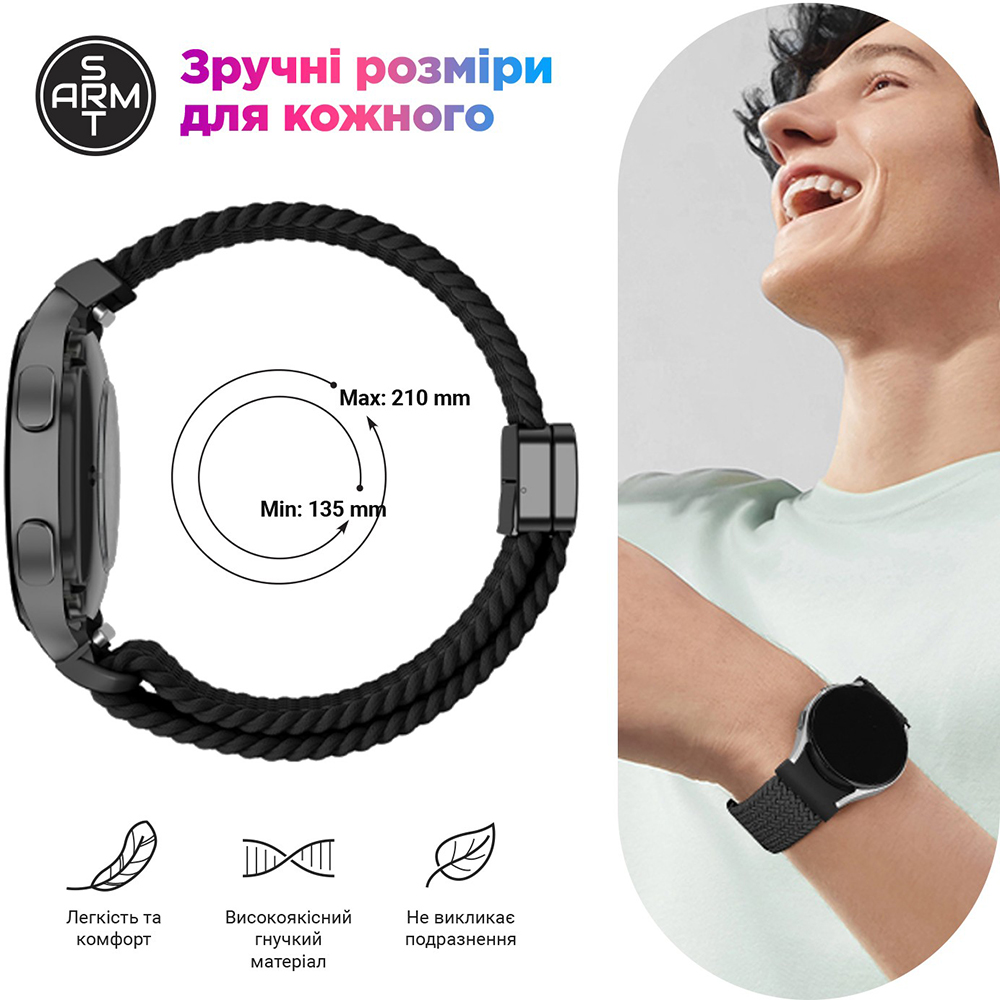 Ремешок ArmorStandart Braided Solo Loop для Samsung Galaxy Watch 7/FE/6/6 Classic/5/5 Pro/4/4 Classic Dusty Rose (ARM86838) Совместимость по модели Samsung Galaxy Watch 5 44mm