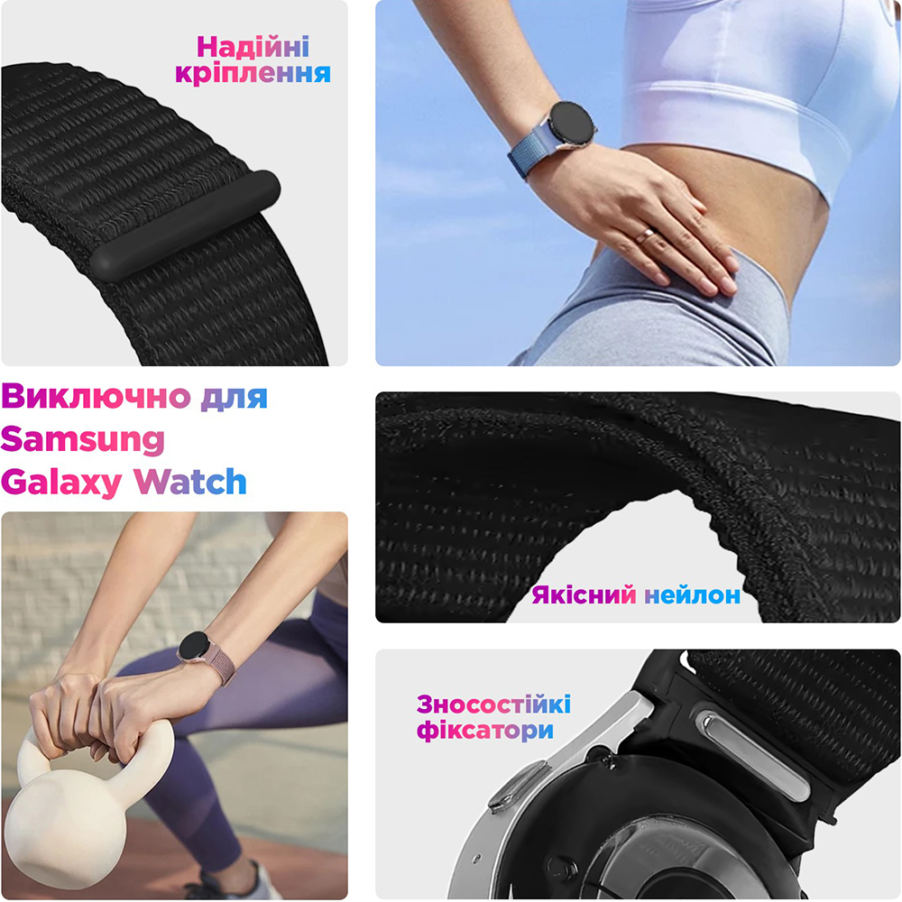 Ремешок ArmorStandart Nylon Band для Samsung Galaxy Watch 7/FE/6/6 Classic/5/5 Pro/4/4 Classic Starlight (ARM86846) Совместимость по модели Samsung Galaxy Watch 4 40mm