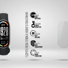 Защитная пленка ARMORSTANDART гидрогелевая для Xiaomi Smart Band 10 6 шт (ARM86642)